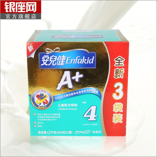  【银座网】美赞臣安儿健A+儿童配方奶粉4/四段 1200克 3岁以上