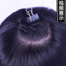 首页-美禾真发假发1店-- 淘宝网