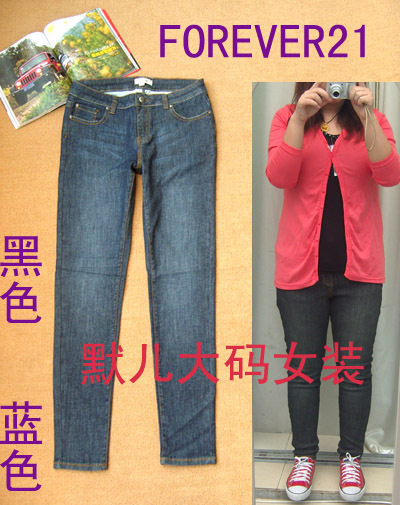 默儿大码女装外贸原单Forever21旗下faith21蓝黑色牛仔小脚裤高腰