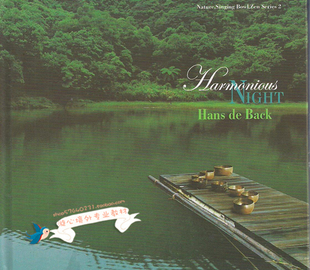 大自然颂钵禅 2 疗愈音乐CD声波冥想直达悟境