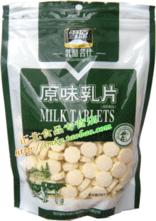  【2件包邮】内蒙古特产零食 雪原500g原味奶片 乳片奶贝奶酪