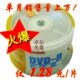 柯达DVD-R 8X