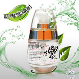 七夕情人节礼物 自美颜电脑美人弹力眼霜 防电脑辐射专业眼霜