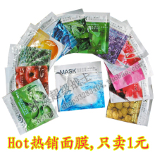 亏本冲皇冠韩国爱茉莉原配方韩佳妮面膜N多好评-面膜