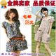 包邮2012新款夏装碎花裤裙连体裤短裤短裙连衣裤连身裤连衣裙裤女