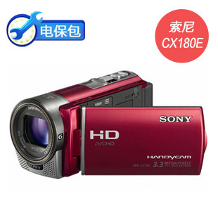 【元宵大促】SONY索尼HDR-CX180E数码高清摄像机 索尼CX180E 行货