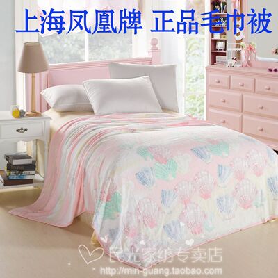 凤凰拉舍尔印花毛巾被 纯棉 双人 毛巾被 特价毛巾毯包邮jy11801