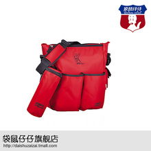 袋鼠仔仔 7862同款多功能 时尚妈咪包 送隔尿垫
