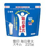 冲皇冠2010年新版上市日本本土雪印每日骨太高钙低脂MBP奶粉225g