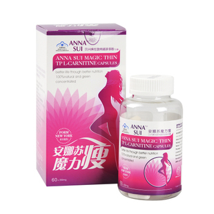  左旋肉碱 左旋肉减胶囊正品男女减肥瘦身胶囊 快速减肚子瘦腿瘦腰