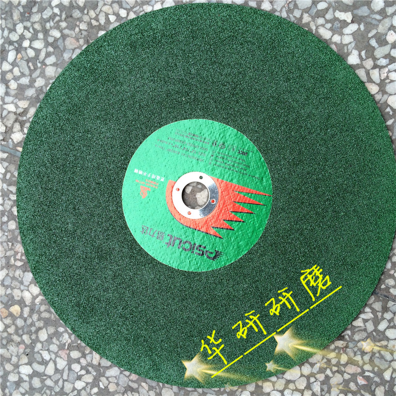 易力達超薄切割片/不鏽鋼砂輪 350*2.5*25.4/400*3*32 金屬切割片在類目 五金/工具, 電動工具, 電鋸片中 - 來自Buy2taobao.com提供專業的淘寶代購服務