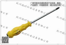 ʷ���� 61-848-23 ʮ��ͷ�ܱ���˿��# 3 X150mm