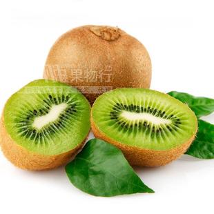  新鲜水果 新西兰佳沛 Zespri 纽西兰/新西兰绿奇异果/绿果/猕猴桃