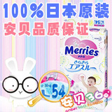 taobao english 9134787649