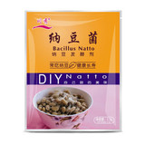 最新日期 正品川秀纳豆菌 纳豆发酵剂 10粒/袋 混买优惠