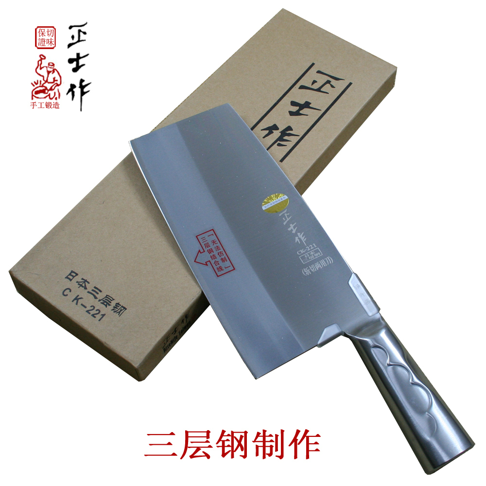 quality goods Guests are made Kinmen knife Kitchen Knives Chef Knife Slicers Chopping knife CK-221in the Kitchen/Cooking utensils , Cooking utensils , Tool , Chop bone knife category - from Buy2taobao.com to provide professional Taobao agent buy service
