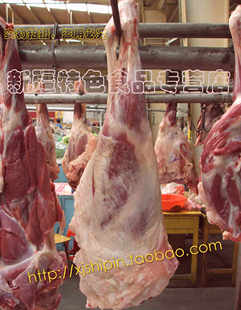  新疆羊肉/清真/新鲜羊肉/生鲜羊肉/冷鲜羊肉/优质羊后腿/真空 6斤