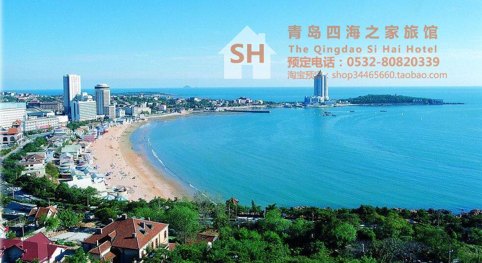 青岛旅游攻略 电子版 青岛四海之家旅馆 青岛大学