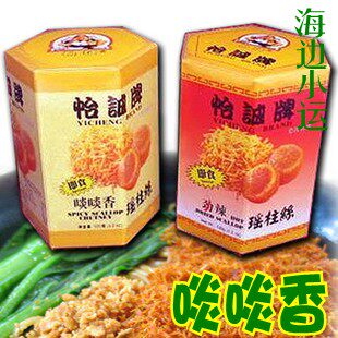 T 香港 怡诚牌瑶柱丝 干贝丝扇贝丝罐头 啖啖香 120克(270)