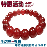 聚卖网特价 天然红玛瑙手链 情侣 玛瑙水晶首饰 10mm-13MM男女款