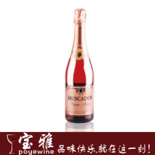  送礼首选 红酒 法国原装进口蜜桃红起泡酒葡萄酒甜型 香槟酒 汽泡