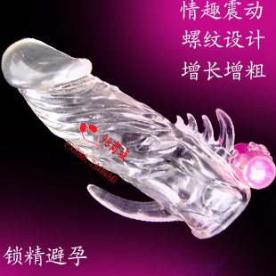 避孕套加粗加厚延时持久螺纹情趣狼牙套震动安全套 促进女性高潮