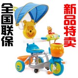 团购正品童车好孩子儿童三轮车脚踏车SR45WR-A-H106宝宝三轮车