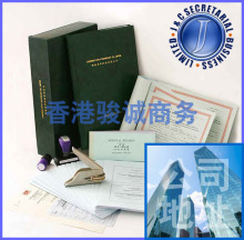 注册香港商标，商标公司代申请