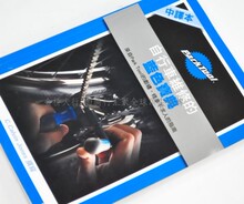 Parktool BBB-2 全球最专业自行车维修的蓝色宝典手册 中文版书