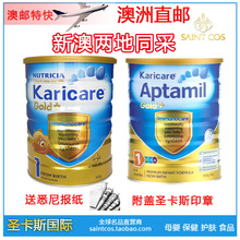 ����������karicare����Ӥ��ţ�̷�1�� ������ ֱ�ʴ��� 6����U 