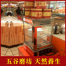 固元膏 阿胶膏固元膏 2011新款 蒸包机（蒸包箱） 机器 特价包邮