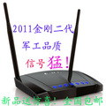 五一包邮 大功率 ipad wifi JCG JHR-N825R 300Mbps高速无线路由