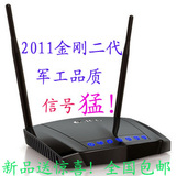 五一包邮 大功率 ipad wifi JCG JHR-N825R 300Mbps高速无线路由