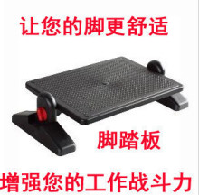 益巢多功能办公休闲脚踏板3M亚梭脚踏footrest DXRACER FR6033