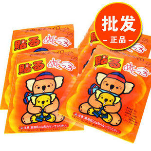 日本<em>考拉</em>暖宝宝~热力贴~保暖贴~一贴热~大号