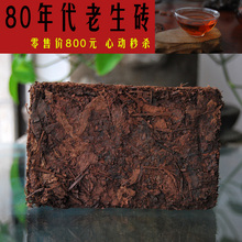 5.1�ؼ��ն��� 80����ϲ�ש �ɲ����� ש�� ����ҩ�� ǧ������