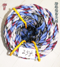 厂家直销/彩色25米拔河绳/耐磨结实/不扎手/专业加粗/体能训练绳