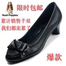 卖疯了 暇步士 Hushpuppies 女鞋 单鞋 休闲鞋 中跟单鞋 蝴蝶结