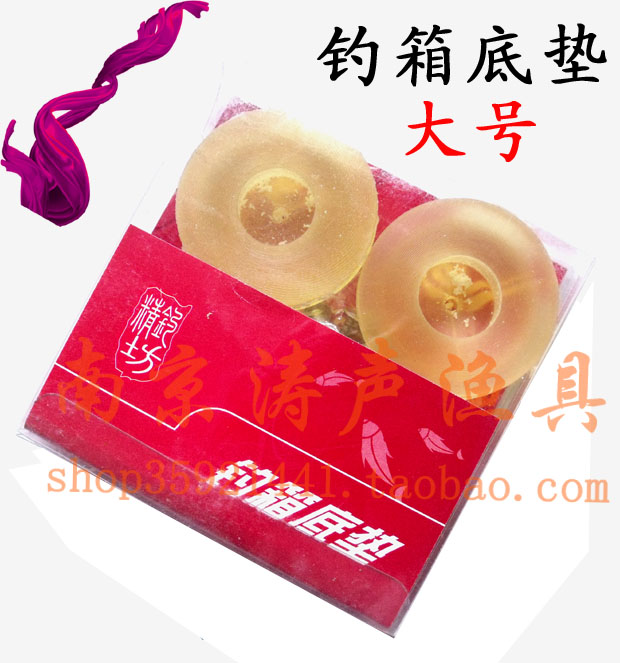 Fishing box pad Large matsin the Outdoor/Mountaineer/Camping/Travel Goods , Fishing equipment , Fishing box category - from Buy2taobao.com to provide professional Taobao agent buy service