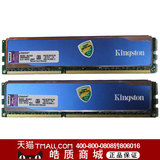 金士顿骇客 16G-1600 8G*2条 1600 双通道内存