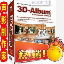 ���°� ��Ӱ������3D���������������רҵ������+�����̳�