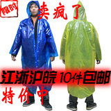 taobao english 9941823692
