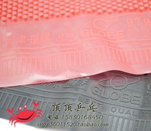 环球 长胶 单胶片979 大颗粒 长胶 全面超越怪胶黄  单胶皮