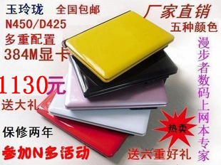2011热销笔记本推荐 2011热销笔记本电脑排名 现在联想笔记本热销机型 - yoyotaobao - 一起一起 2011热销笔记本推荐 2011热销笔记本电脑排名 现在联想笔记本热销机型 - yoyotaobao - 一起一起