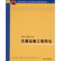 关于工程硕士专业学位生教育的与实践的毕业论文题目范文