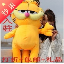 卡通公仔布娃娃可爱加菲猫咖啡猫毛绒玩具超大号女生日礼物包邮