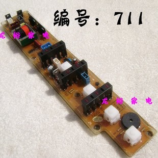 DIP16 转 SO-16 SOP16 SOP8 DIP8 编程座 IC