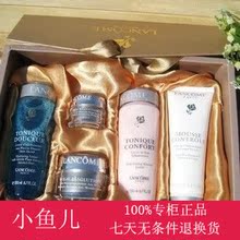 ��Ʒ���ʷ�����ױ����ƷLancome��ޢ�߶ȱ�ʪ��ˮ�����װ/���װ