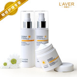 LAVER 洋甘菊套装 去红血丝 修复 敏感肌肤专用 抗过敏 正品 包邮