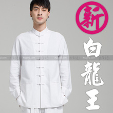 花笙记独创版型 白龙王 白色亚麻修身版男士唐装(仅上衣）